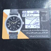 ساعت مچی طلایی LDA|ساعت|ساری, |دیوار