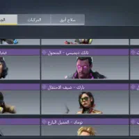 اکانت کالاف