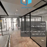 پارتیشن شیشه ای ـ ۱ روزه واقعی|دفتر کار|تهران, عباس‌آباد|دیوار