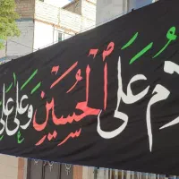 پرچم خیابانی 4 سلام|پرده، رانر، رومیزی|مشهد, هفده شهریور|دیوار