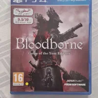 بازی بلاد بورن  bloodborne