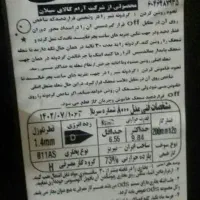 بخاری گاز سوز سبلان در حد نو، خیلی زیبا و تمیز|بخاری، هیتر، شومینه|قم, دورشهر|دیوار