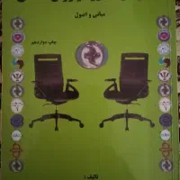 کتاب دانشگاه