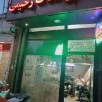 رهن-و-اجاره-ساندویجی-فعال-با-وسایل-املاک-رحیمی