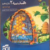 کتب کنکور|کتاب و مجله آموزشی|تهران, ترمینال غرب|دیوار
