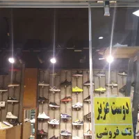 استخدام فروشنده کفش فروشی کنگان