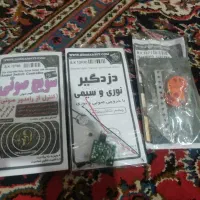 وسایل رباتیک|اسباب‌‌بازی|تهران, کرمان|دیوار