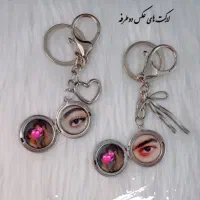 دسته کلید مناسب روز مادر