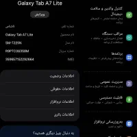 تبلت سامسونگ|تبلت|اراک, |دیوار