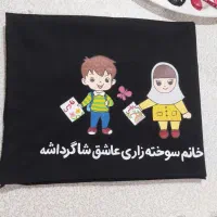 مقنعه نقاشی شده