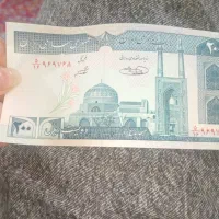 پول عطیقه با قیمت ارزان