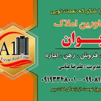 فروش-آپارتمان-شهرک-رجا