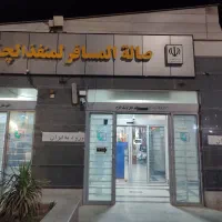 کاروان زیارتی ایام فاطمیه