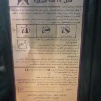 بخاری|بخاری، هیتر، شومینه|فیروزآباد (فارس), |دیوار