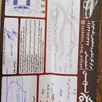 ال۹۰‌مدل ۸۷|خودرو سواری و وانت|اصفهان, براآن شمالی|دیوار