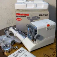 چرخ گوشت ناسیونالg5