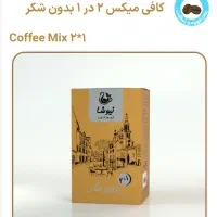 چای سیاه ارل گری عطر ملایم و قهوه نسکافه و روغن ها|آرایشی، بهداشتی، درمانی|کرج, شهرک امیر المومنین|دیوار