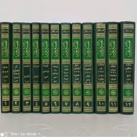 تفسیر نور ، حجت الاسلام قرائتی 12 جلد