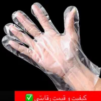 سفره یکبار مصرف|لوازم نظافت|قم, ولیعصر|دیوار