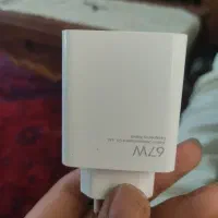 شارژر67w