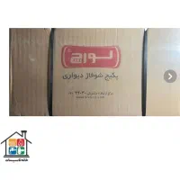 پکیج ۲۴۰۰۰ لورچ آکبند با گارانتی