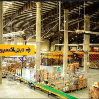 استخدام آقا  (دیجی اکسپرس) / بادامک
