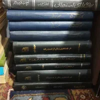 رمان|کتاب و مجله ادبی|شهر ری, شهادت|دیوار