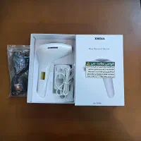 لیزر مو های زائد ایکسول