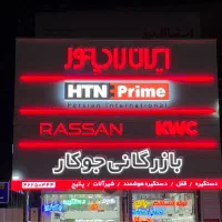 همکاری در بازرگانی جوکار