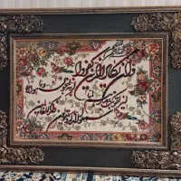 فروش تابلو دست دوم ، سالم