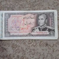 اسکناس دوره پهلوی|کلکسیون سکه، تمبر، اسکناس|شیراز, هفت تنان|دیوار