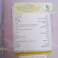 کتاب کمک درسی EQ گاج جامع هشتم|کتاب و مجله آموزشی|مشهد, امام رضا (ع)|دیوار