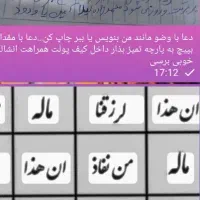 لررزقا و رزقنا|خدمات پذیرایی، مراسم|بروجرد, |دیوار
