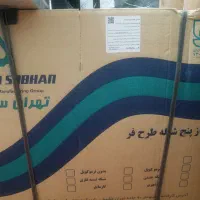 گاز ۵شعله ای