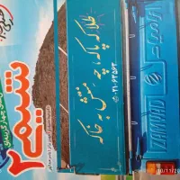 فروش فوری کتاب کنکور تجربی|لوازم التحریر|تهران, خلازیر|دیوار