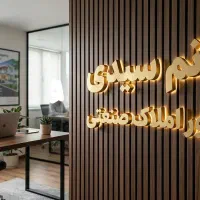 3300-متر-سوله-برق300-امپرگاز-ادران-قلعه-میربهاریه
