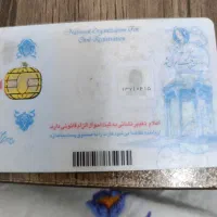 کارت ملی به اسم علی قهرمانی فرزند کریم پیدا کردم