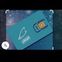 خط اعتباری همراه اول و رایتل فروشی آماده انتقال