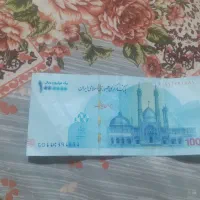 اسکناس ۱۰۰ تومانی ارور eror|کلکسیون سکه، تمبر، اسکناس|قم, کیوانفر|دیوار