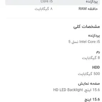 لپ تاب ایسوس|رایانه همراه|زاهدان, |دیوار