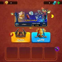 اکانت پسر خوانده ‌مخصوص استریم