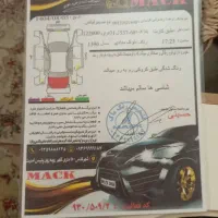 برلیانس اچ ۳۲۰ مدل ۹۶ دنده ای|خودرو سواری و وانت|شهریار, رضی آباد پایین|دیوار