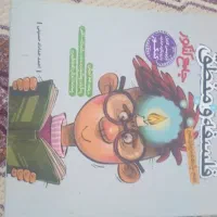 کتاب تست کنکور|کتاب و مجله آموزشی|وحدتیه, |دیوار