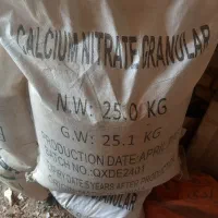 کود شیمیایی سولفات پتاسیم. کلسیم نیترات گرانول