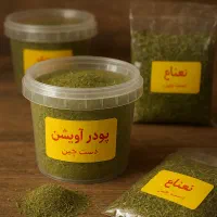 سبزی شمالی و تهرانی|خوردنی و آشامیدنی|فردیس, قریشی|دیوار
