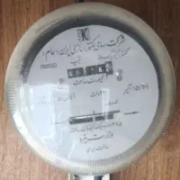 کنتر برق ۱۵ آمپر