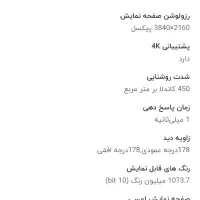 مانیتور ایسوس TUF Gaming VG28UQL1A|قطعات و لوازم جانبی رایانه|بوشهر, |دیوار