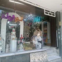 فروش-مغازه