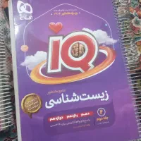 کتاب کمک درسی و تست زنی|کتاب و مجله آموزشی|الشتر, |دیوار