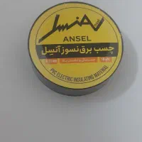چسب برق|عمده‌فروشی|رشت, معلم|دیوار